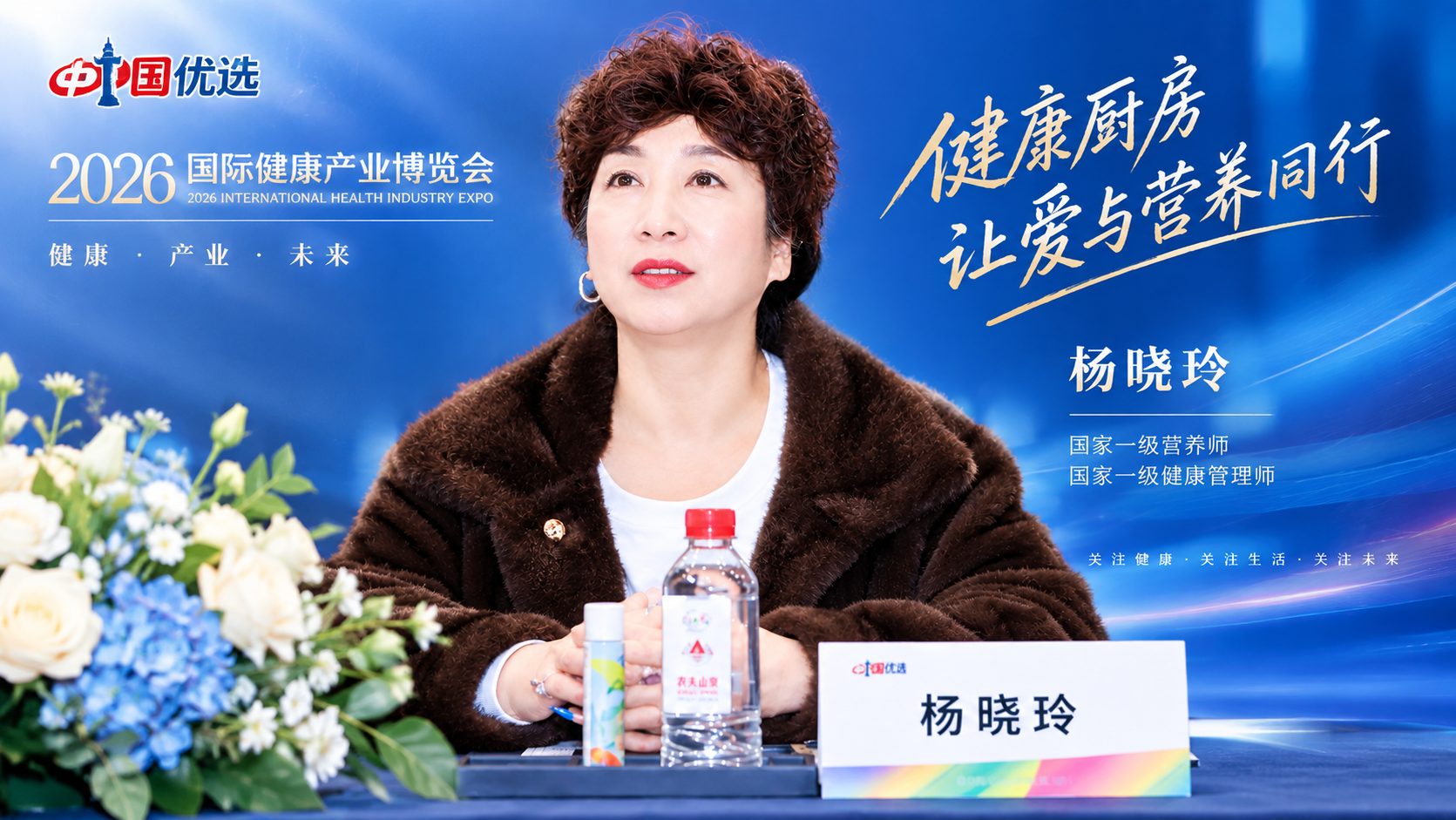 学习强国营养健康百科视频专栏