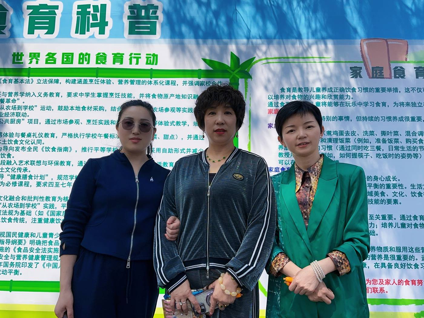 杨晓玲·真实行动现场 40